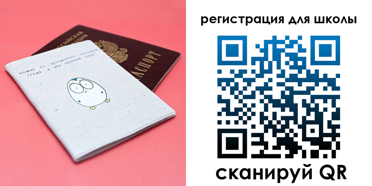 прописка регистрация в Усть-Лабинске