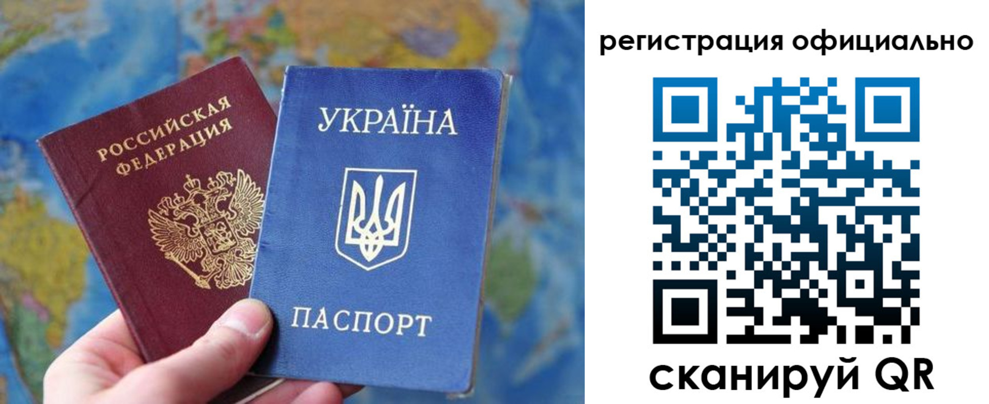 временная регистрация поиск в Усть-Лабинске